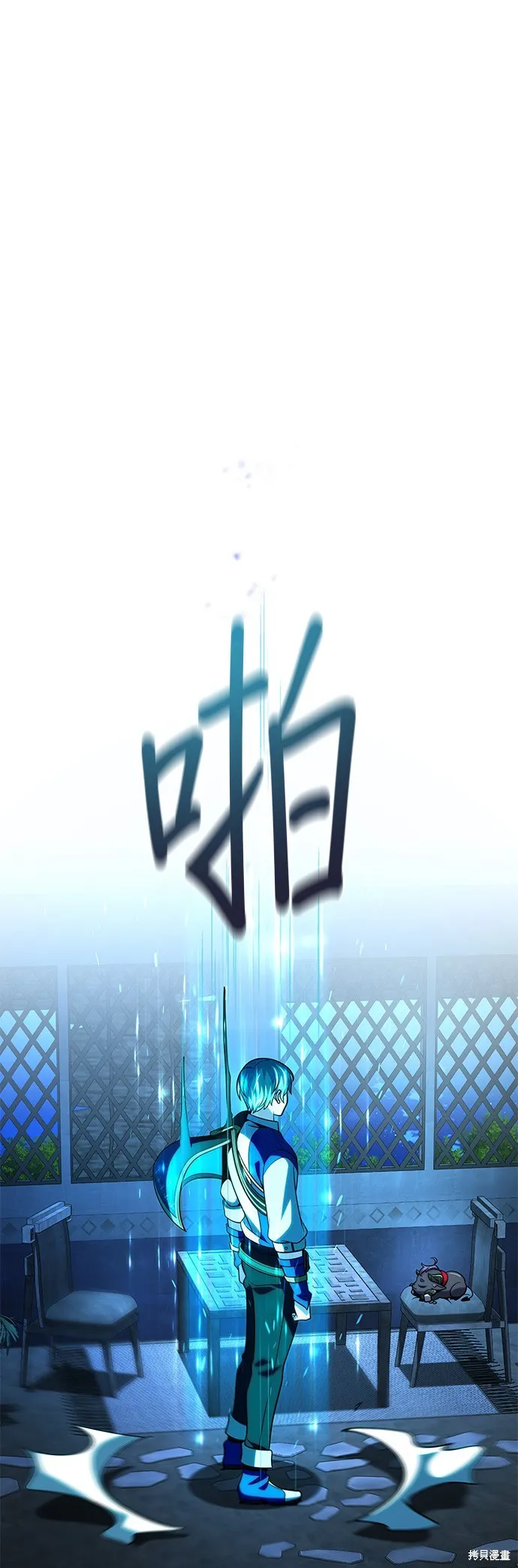66666年后复活的黑魔法师,第130話,第81张