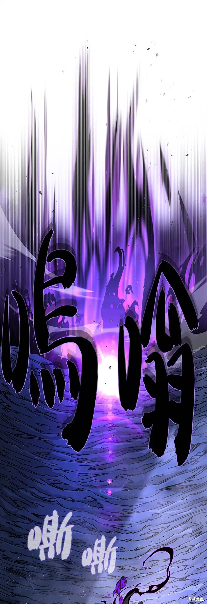 66666年后复活的黑魔法师,第150話,第1张