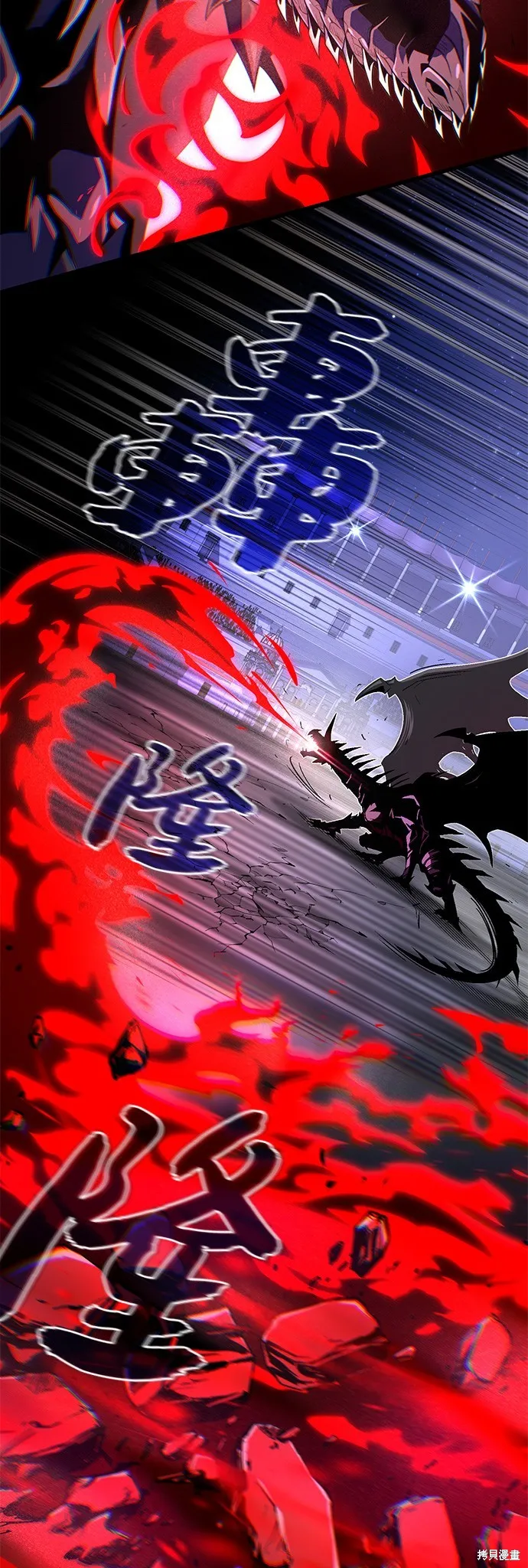 66666年后复活的黑魔法师,第150話,第10张