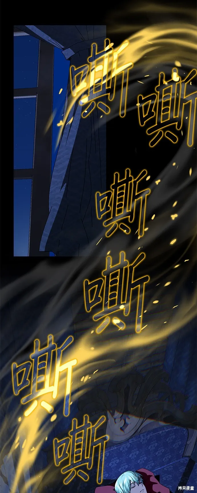 66666年后复活的黑魔法师,第150話,第51张