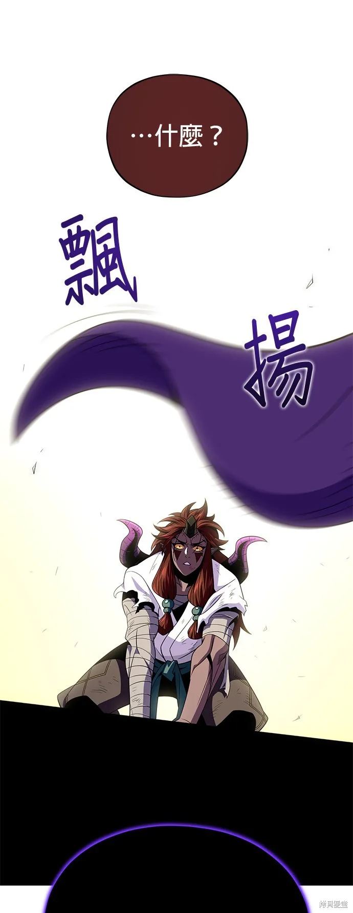 66666年后复活的黑魔法师,第150話,第80张