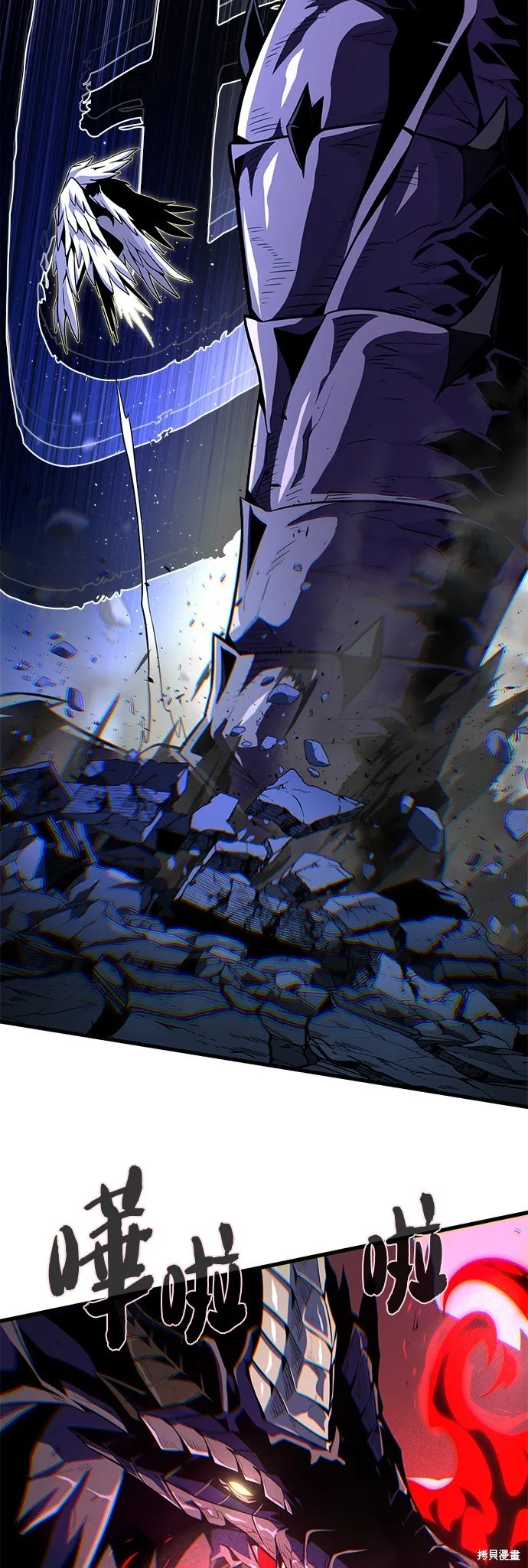 66666年后复活的黑魔法师,第150話,第9张