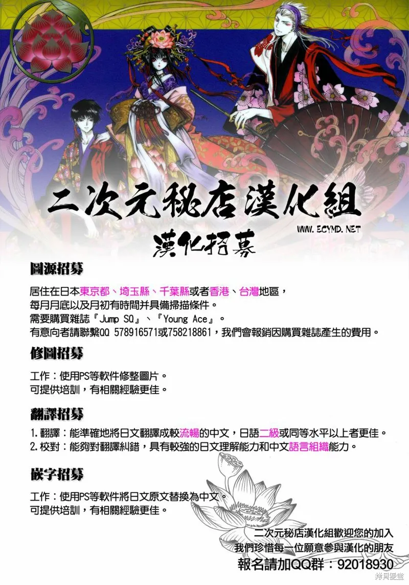 神之智慧(UNKNOWN),第05话,第39张