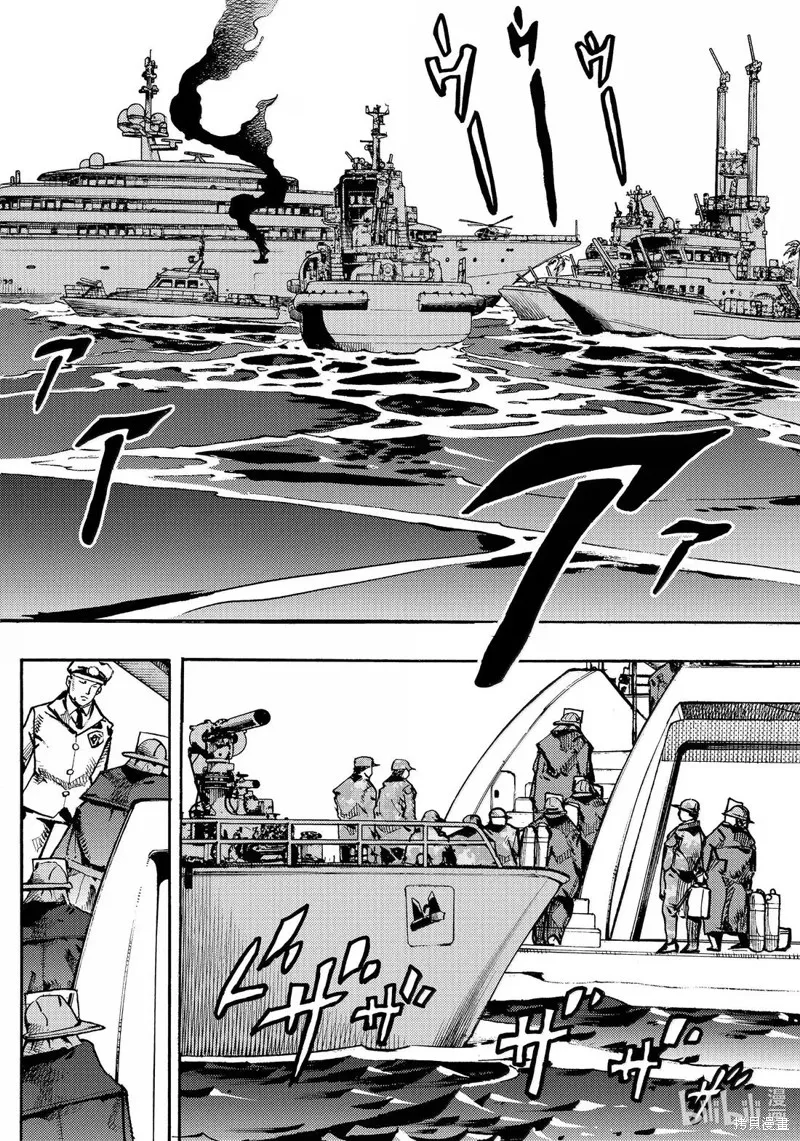 JoJo的奇妙冒險 第9部 The JOJO Lands,第26话,第16张