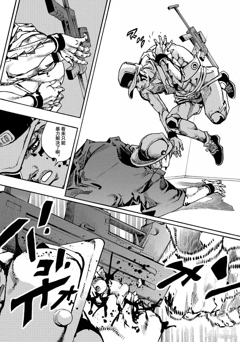 JoJo的奇妙冒險 第9部 The JOJO Lands,第26话,第30张