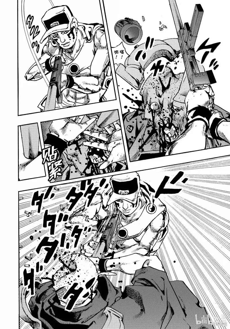 JoJo的奇妙冒險 第9部 The JOJO Lands,第26话,第32张