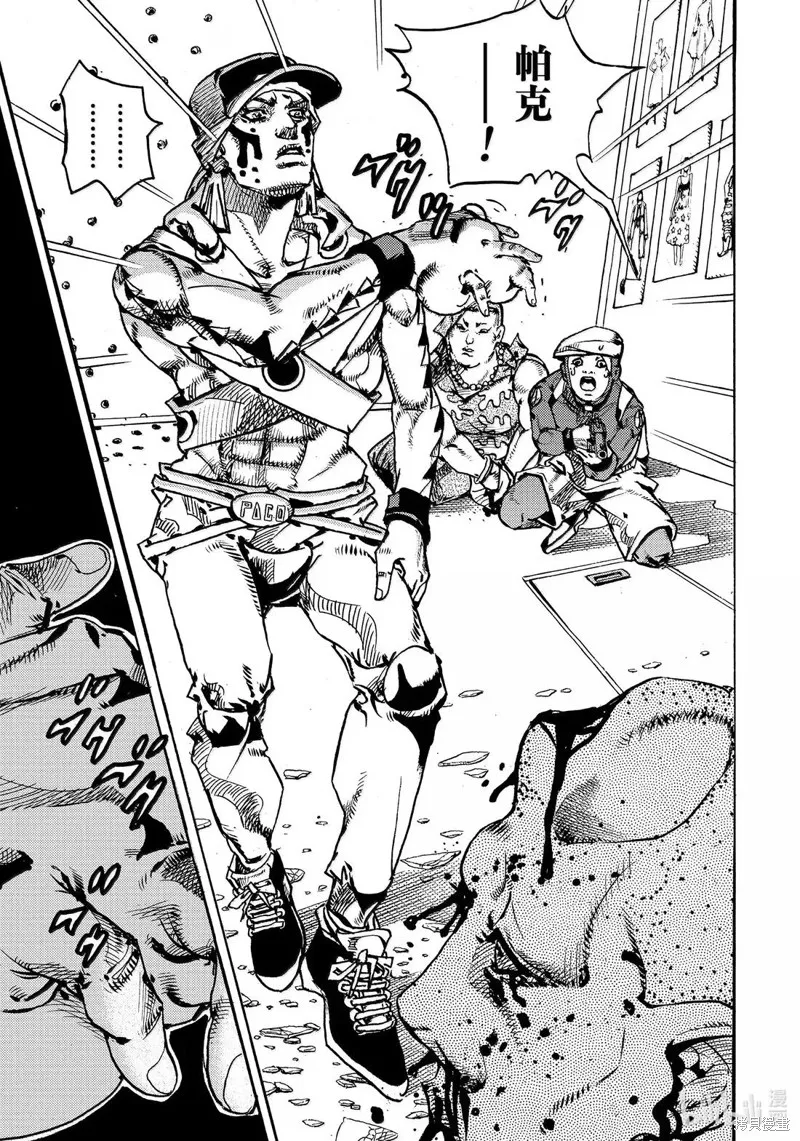 JoJo的奇妙冒險 第9部 The JOJO Lands,第26话,第35张