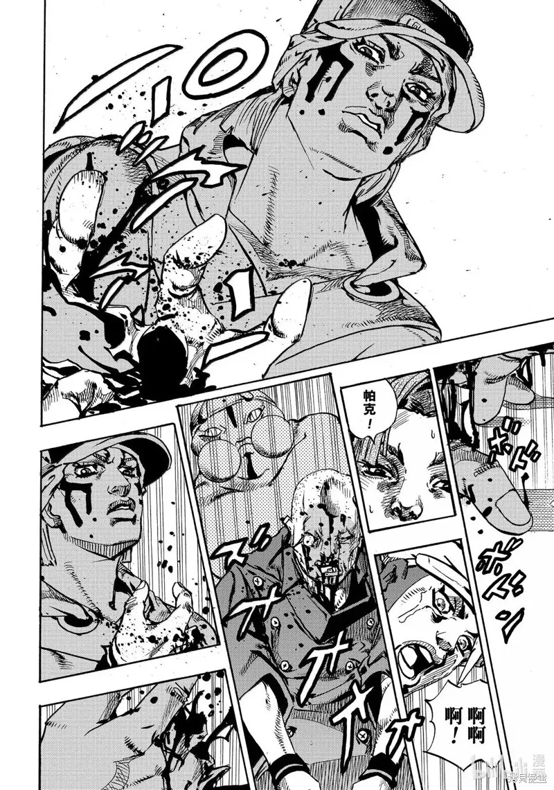 JoJo的奇妙冒險 第9部 The JOJO Lands,第26话,第36张