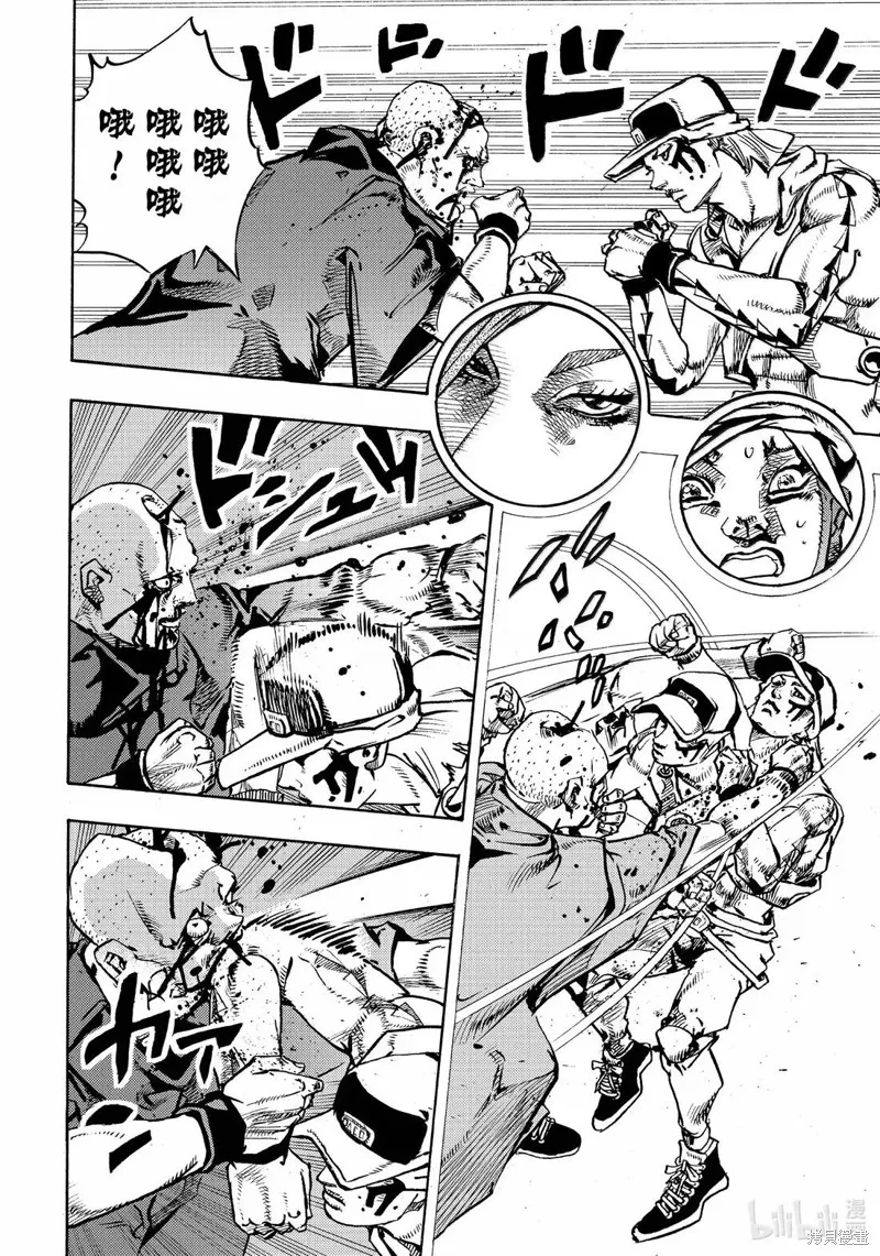 JoJo的奇妙冒險 第9部 The JOJO Lands,第26话,第38张