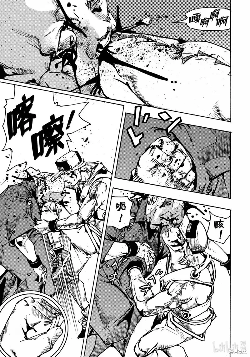 JoJo的奇妙冒險 第9部 The JOJO Lands,第26话,第39张