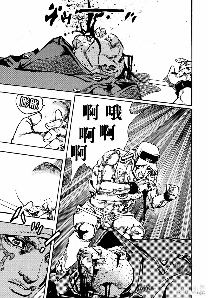 JoJo的奇妙冒險 第9部 The JOJO Lands,第26话,第41张