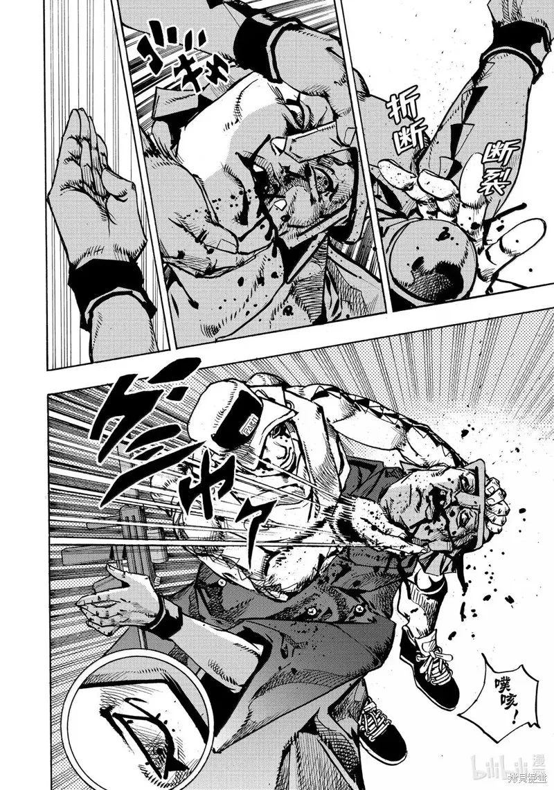 JoJo的奇妙冒險 第9部 The JOJO Lands,第26话,第6张