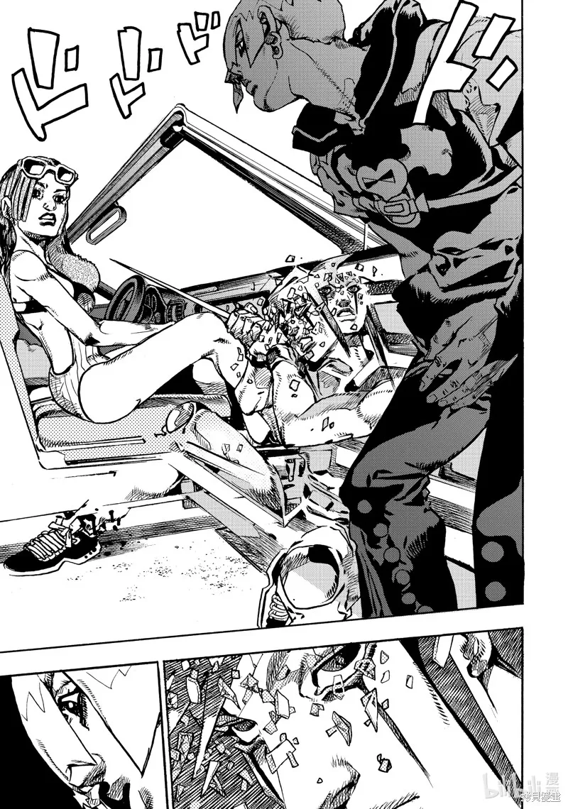JoJo的奇妙冒險 第9部 The JOJO Lands,第11话,第15张