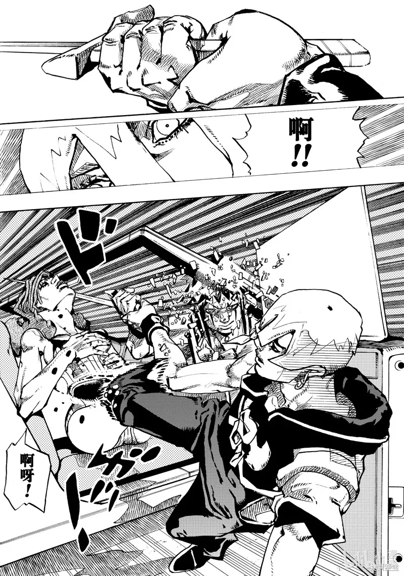 JoJo的奇妙冒險 第9部 The JOJO Lands,第11话,第16张