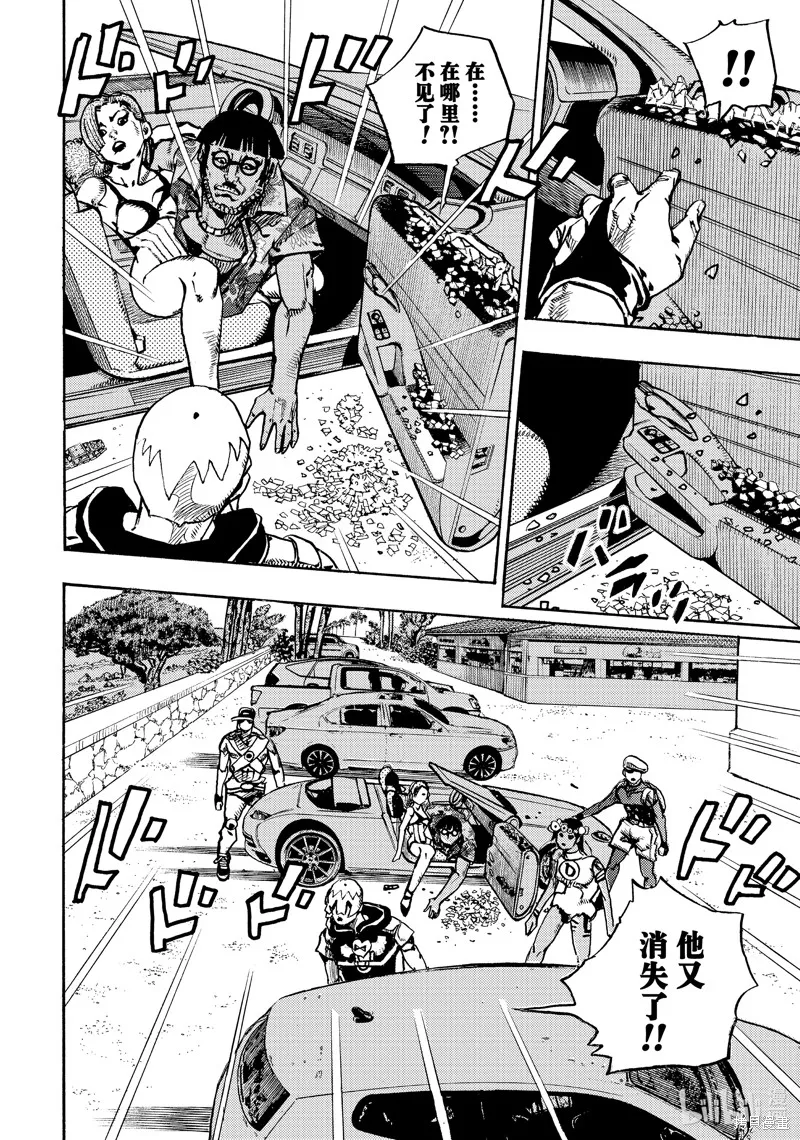 JoJo的奇妙冒險 第9部 The JOJO Lands,第11话,第20张