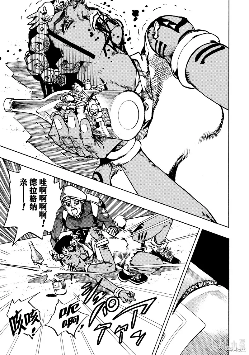 JoJo的奇妙冒險 第9部 The JOJO Lands,第11话,第3张