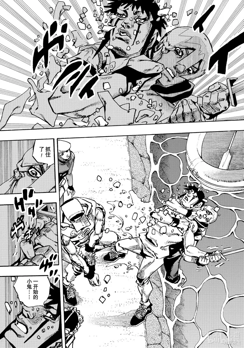 JoJo的奇妙冒險 第9部 The JOJO Lands,第11话,第37张
