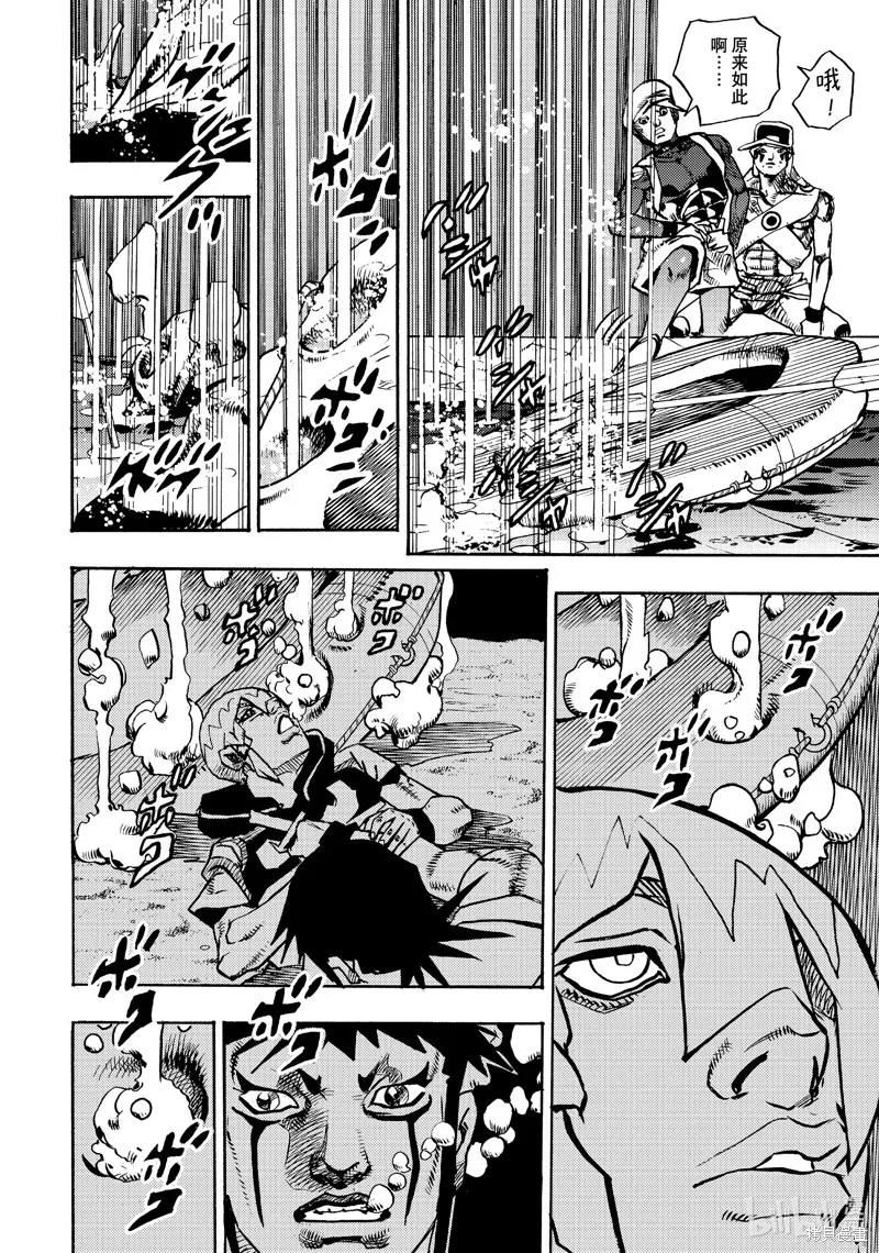 JoJo的奇妙冒險 第9部 The JOJO Lands,第11话,第44张