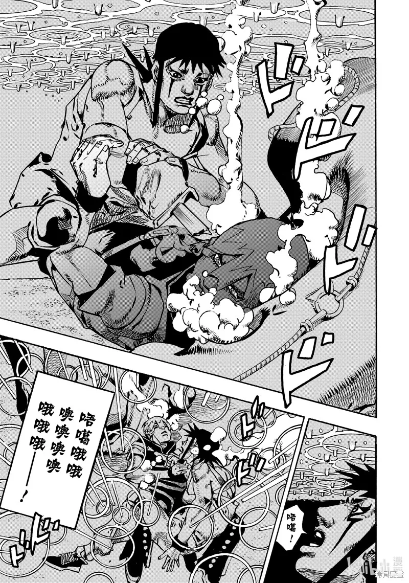 JoJo的奇妙冒險 第9部 The JOJO Lands,第11话,第45张