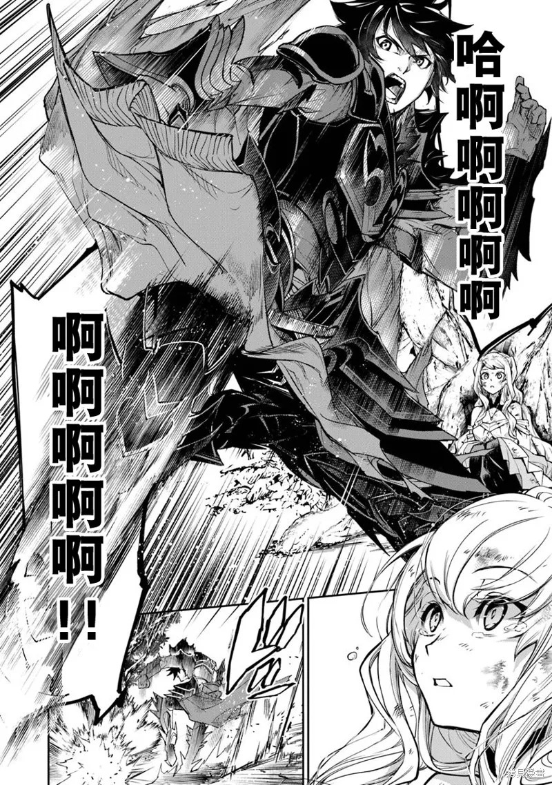 异世界无敌的我，现实世界中亦是无双,第04话,第19张