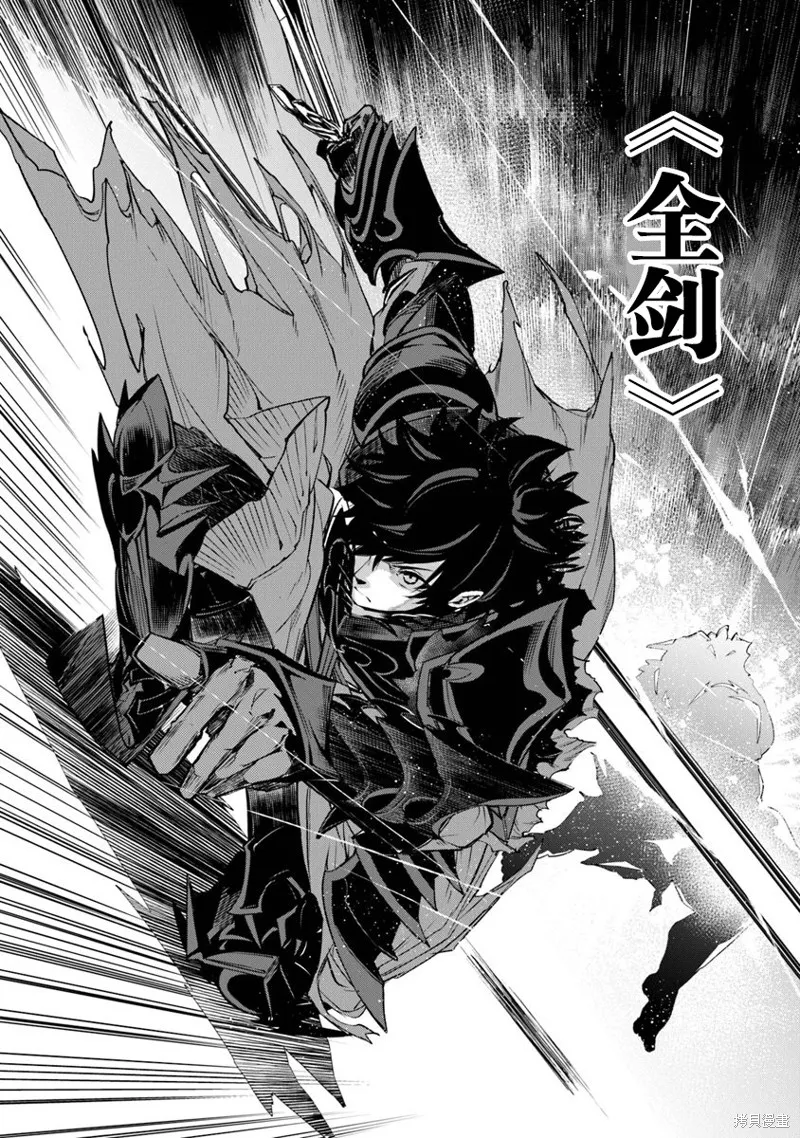 异世界无敌的我，现实世界中亦是无双,第04话,第27张