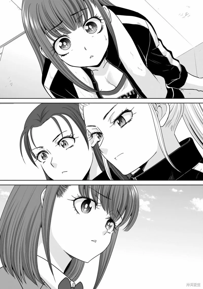 从17岁开始的求婚,第06話,第3张