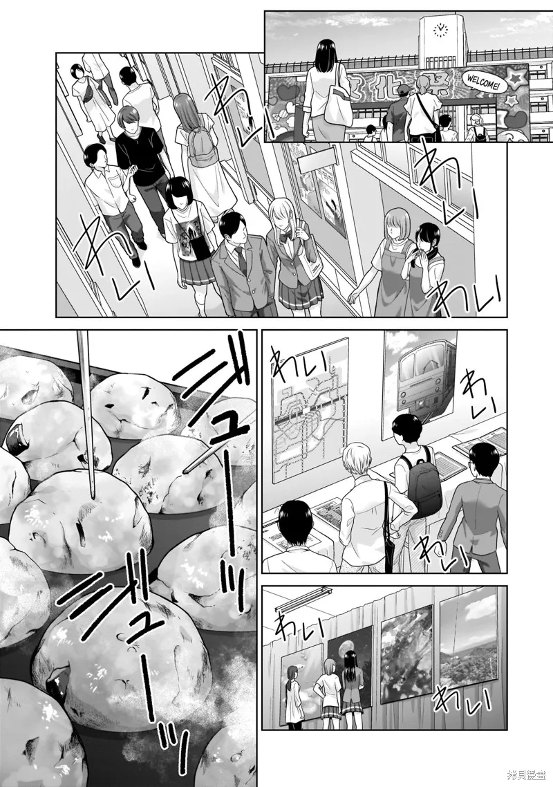 从17岁开始的求婚,第13話,第1张