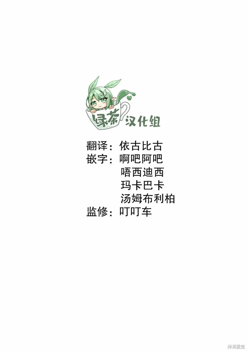 从17岁开始的求婚,第01話,第25张