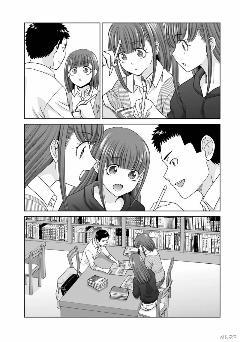从17岁开始的求婚,第07話,第13张