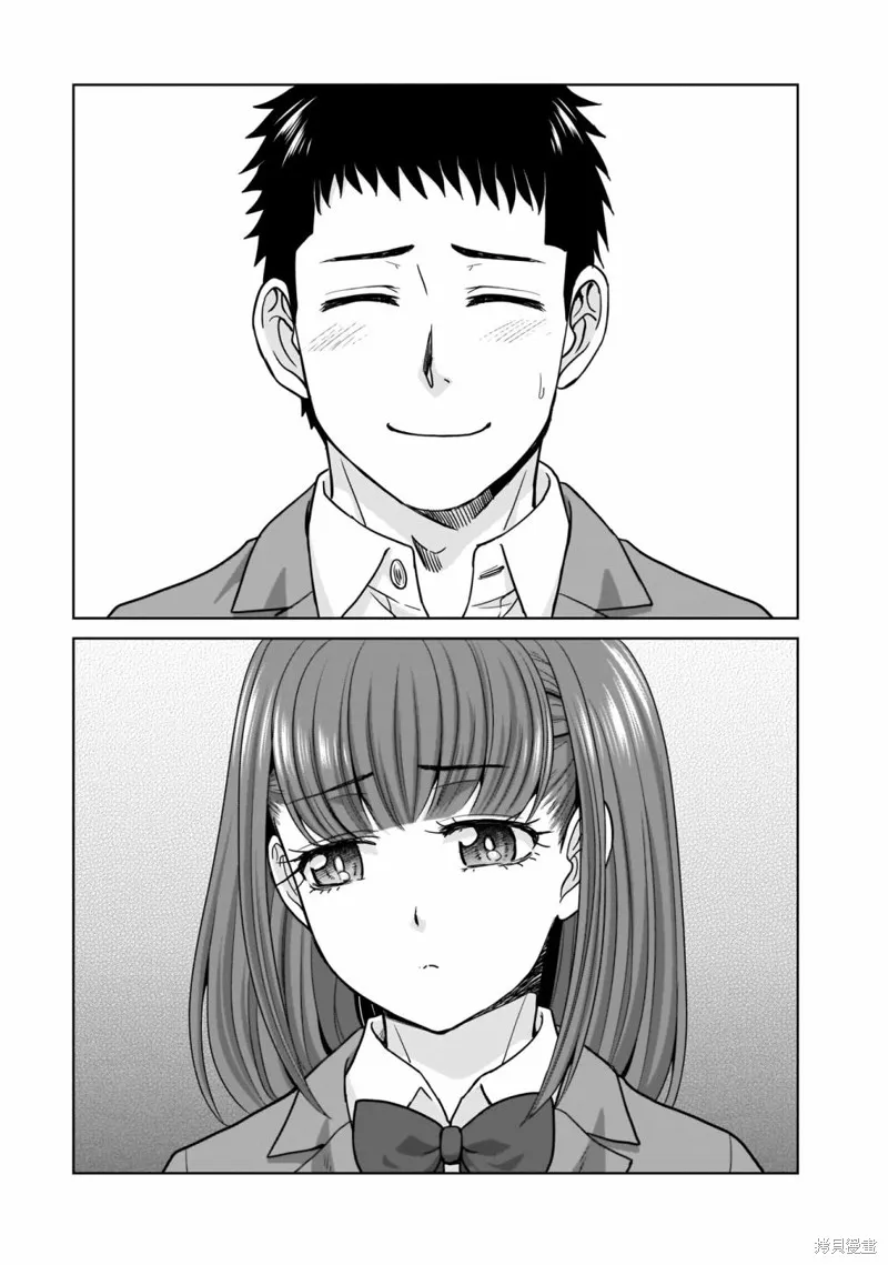 从17岁开始的求婚,第02話,第8张