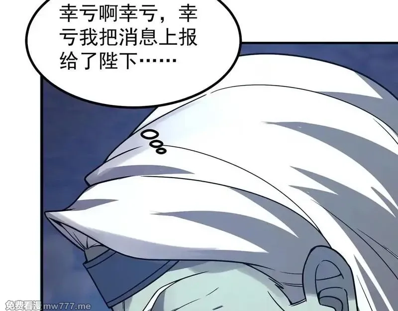 神宠进化,376 善后,第102张