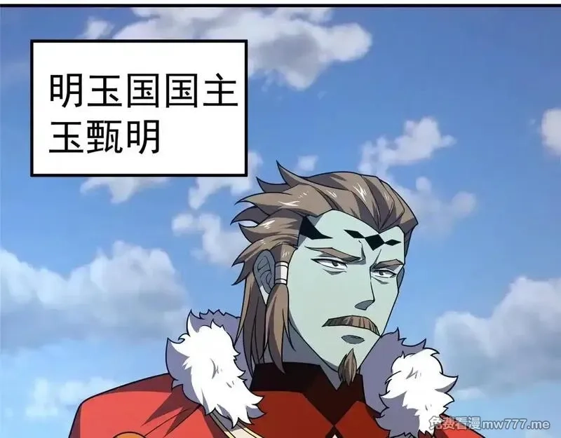 神宠进化,376 善后,第105张