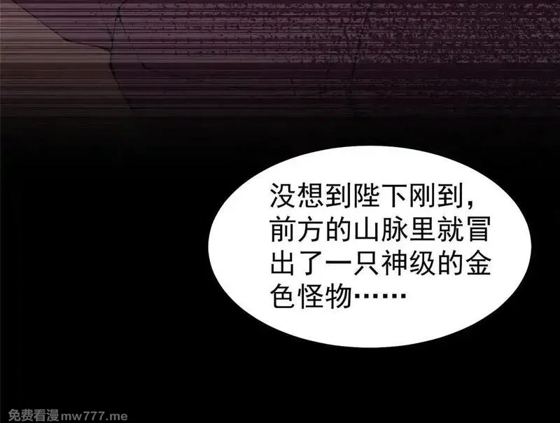 神宠进化,376 善后,第111张