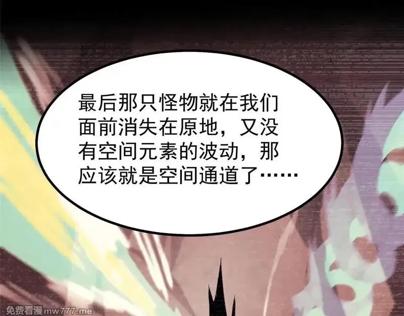 神宠进化,376 善后,第112张