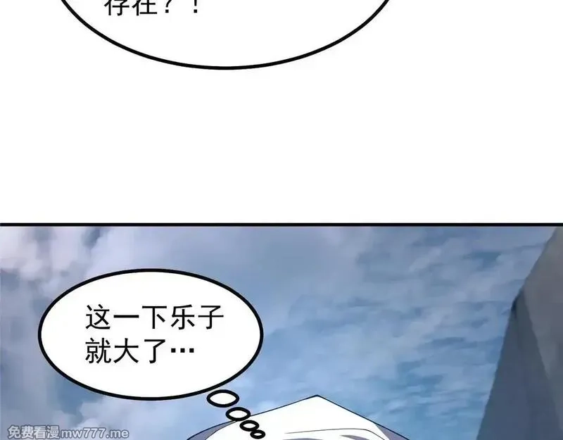 神宠进化,376 善后,第114张