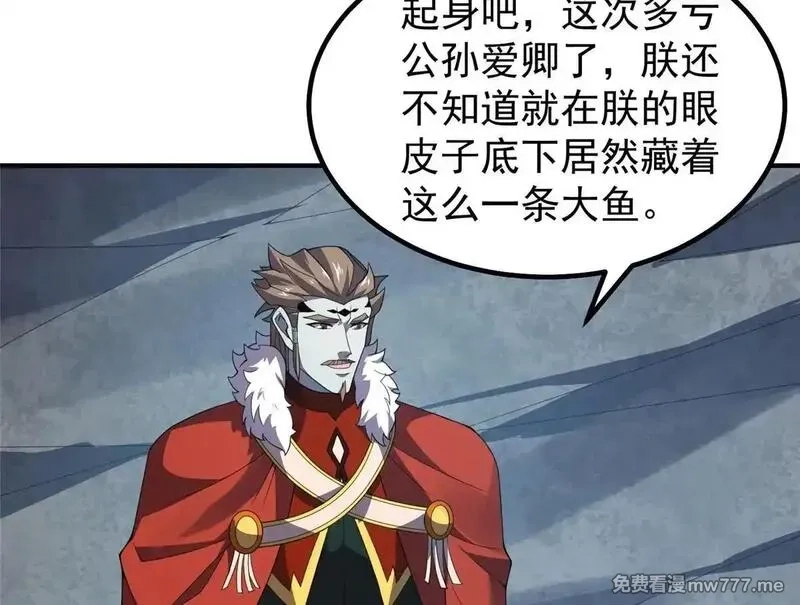 神宠进化,376 善后,第117张