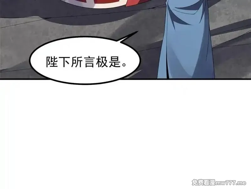 神宠进化,376 善后,第119张