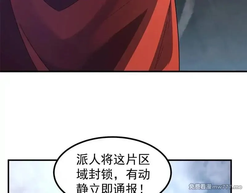 神宠进化,376 善后,第122张