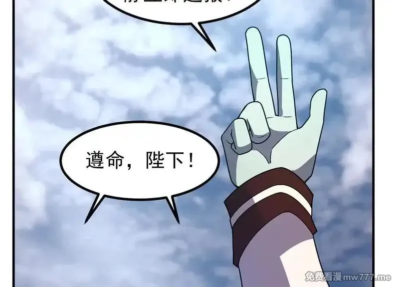 神宠进化,376 善后,第123张