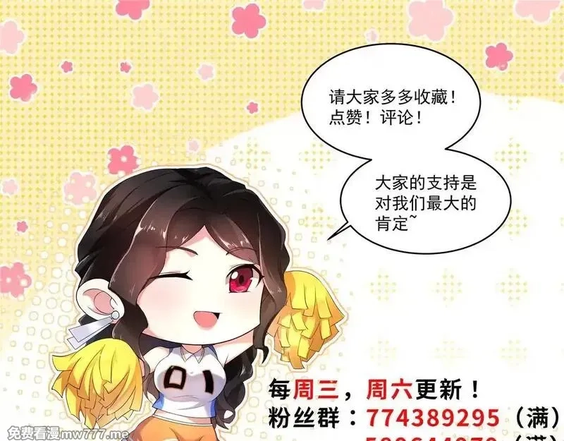 神宠进化,376 善后,第128张