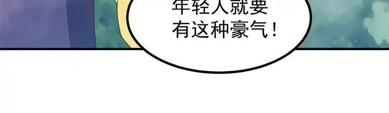 神宠进化,376 善后,第17张