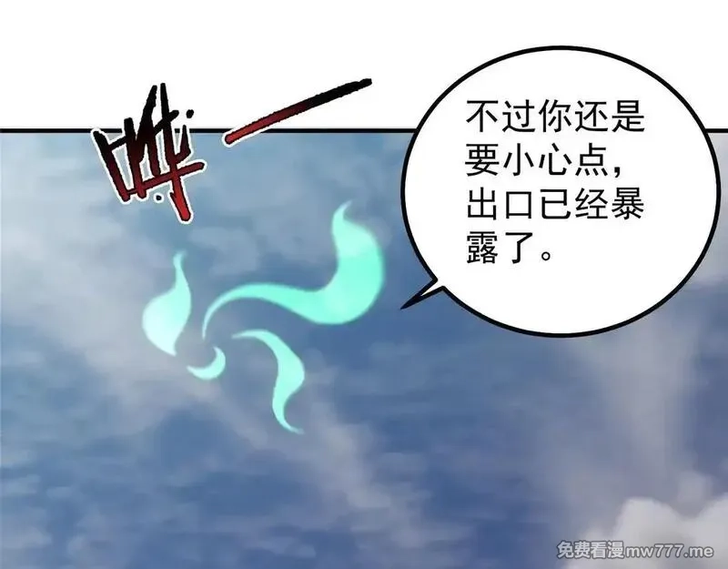 神宠进化,376 善后,第18张