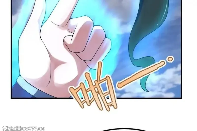 神宠进化,376 善后,第37张