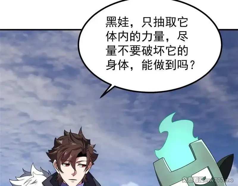 神宠进化,376 善后,第38张