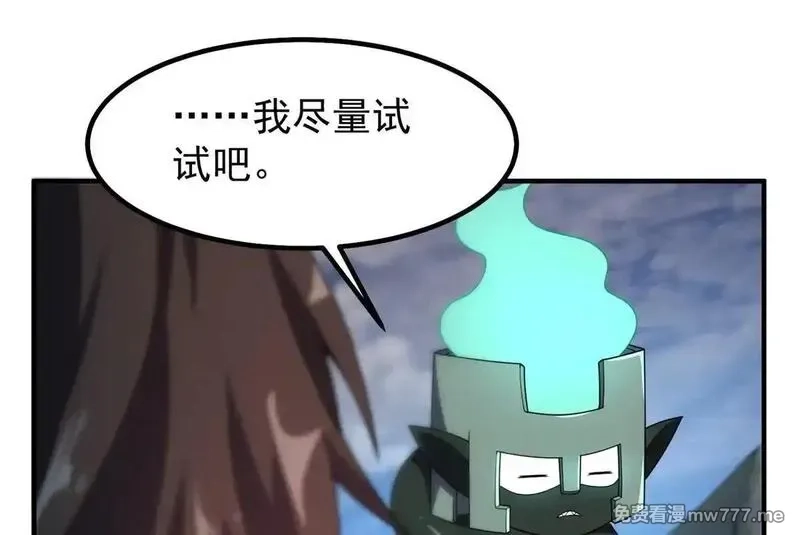 神宠进化,376 善后,第41张