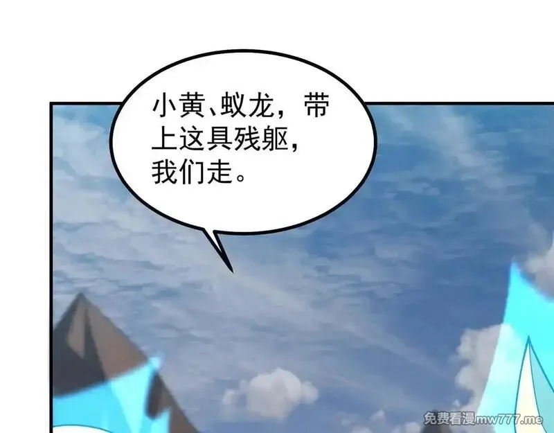 神宠进化,376 善后,第51张