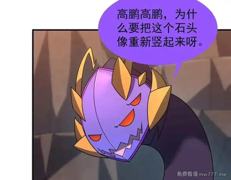 神宠进化,376 善后,第60张