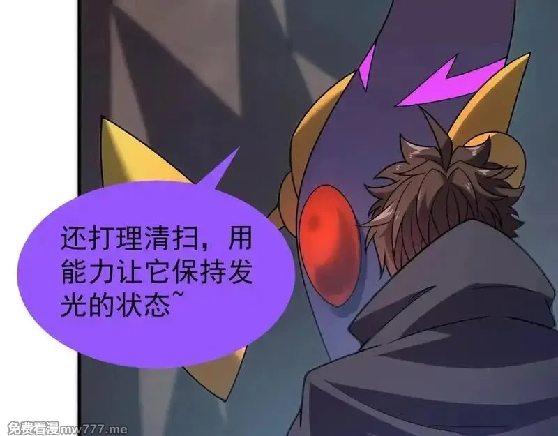 神宠进化,376 善后,第61张