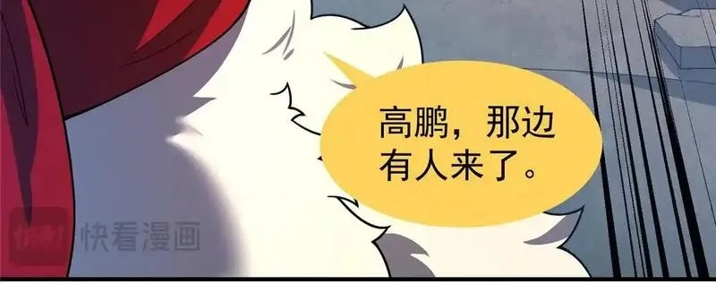 神宠进化,376 善后,第74张