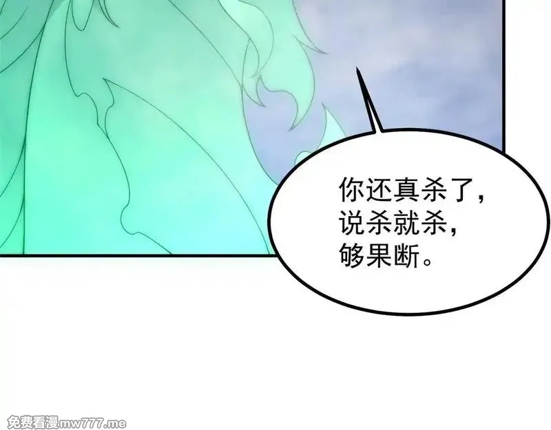 神宠进化,376 善后,第9张